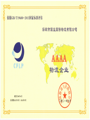 圖片測試名稱2